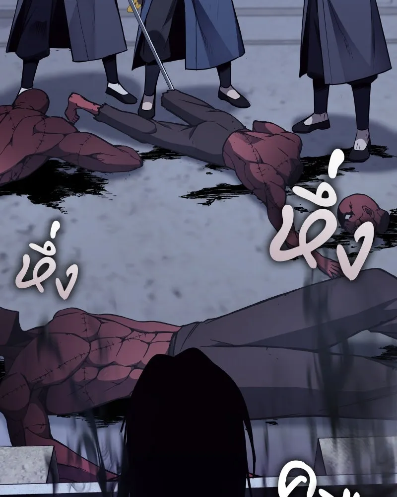 เกิดอีกทีเป็นว่าที่ประมุขลัทธิมาร ตอนที่ 53 รูปที่ 121