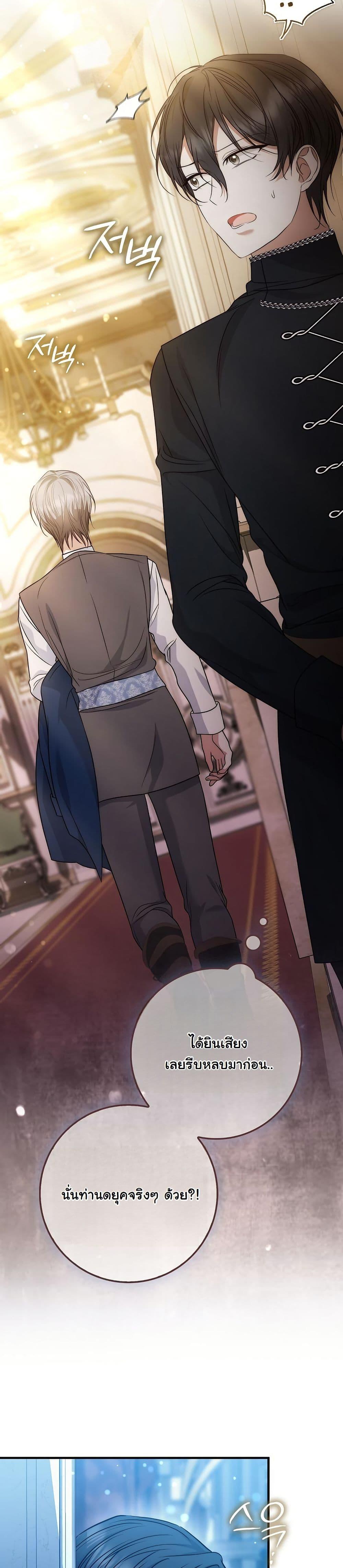 Manga-lc-com อ่านมังงะ อ่านการ์ตูน ออนไลน์ ฟรี The Maniacs are Obsessed With the Fake ตอนที่ 1 2 3 4 5 6 7 8 9 10 11 12 13 14 ฟรี ไม่มีโฆษณา Manga-lc - อ่าน มังงะ อ่าน การ์ตูน ออนไลน์ อ่านมังงะ ฟรี