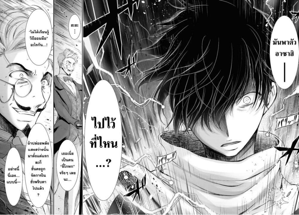 Manga-lc-com อ่านมังงะ อ่านการ์ตูน ออนไลน์ ฟรี The moon cries at the final wish ตอนที่ 1 2 3 4 5 6 7 8 9 10 11 12 13 14 ฟรี ไม่มีโฆษณา Manga-lc - อ่าน มังงะ อ่าน การ์ตูน ออนไลน์ อ่านมังงะ ฟรี