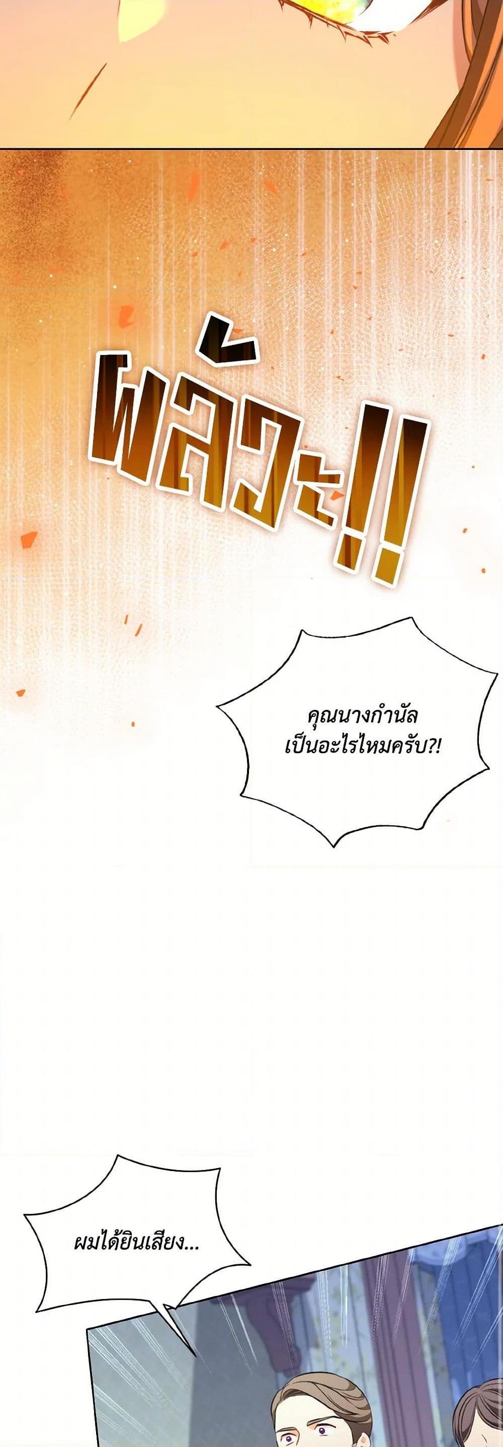 Manga-lc-com อ่านมังงะ อ่านการ์ตูน ออนไลน์ ฟรี The Wicked Ladies in Waiting ตอนที่ 1 2 3 4 5 6 7 8 9 10 11 12 13 14 ฟรี ไม่มีโฆษณา Manga-lc - อ่าน มังงะ อ่าน การ์ตูน ออนไลน์ อ่านมังงะ ฟรี