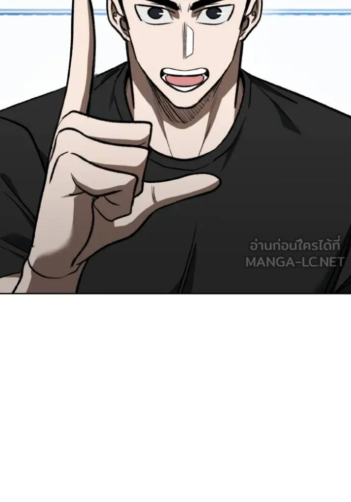 ราชาแห่งอ็อกทากอน ตอนที่ 127 รูปที่ 57