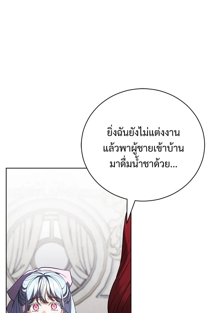แด่ชู้รักของสามี ตอนที่ 41 รูปที่ 49