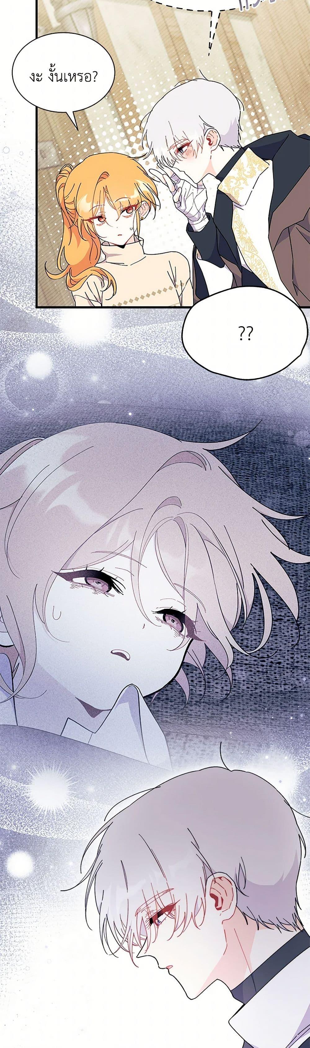 Manga-lc-com อ่านมังงะ อ่านการ์ตูน ออนไลน์ ฟรี I Don’t Want To Be a Magpie Bridge ตอนที่ 1 2 3 4 5 6 7 8 9 10 11 12 13 14 ฟรี ไม่มีโฆษณา Manga-lc - อ่าน มังงะ อ่าน การ์ตูน ออนไลน์ อ่านมังงะ ฟรี