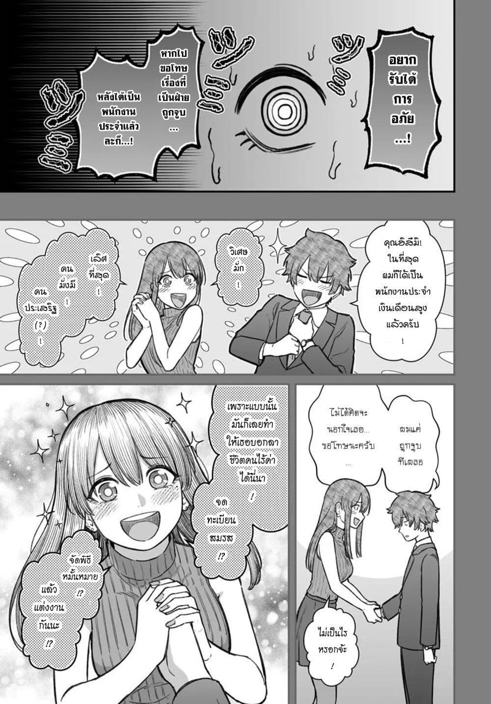 Manga-lc-com อ่านมังงะ อ่านการ์ตูน ออนไลน์ ฟรี Dame Ningen no Itoshikata ตอนที่ 1 2 3 4 5 6 7 8 9 10 11 12 13 14 ฟรี ไม่มีโฆษณา Manga-lc - อ่าน มังงะ อ่าน การ์ตูน ออนไลน์ อ่านมังงะ ฟรี