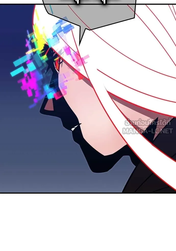 เพลเยอร์เลือดเทวะ ตอนที่ 92 รูปที่ 154
