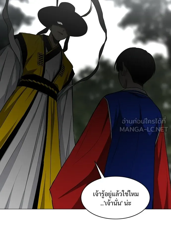 JAKDU ตอนที่ 79 รูปที่ 93