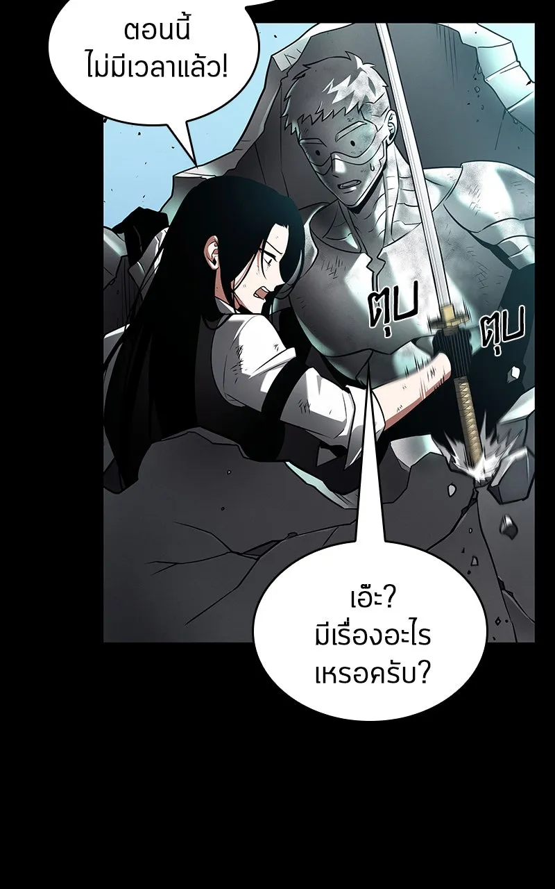 Omniscient Reader อ่านชะตาวันสิ้นโลก ตอนที่ 27 สิ่งที่ไม่สามารถอ่านได้ (3) รูปที่ 97