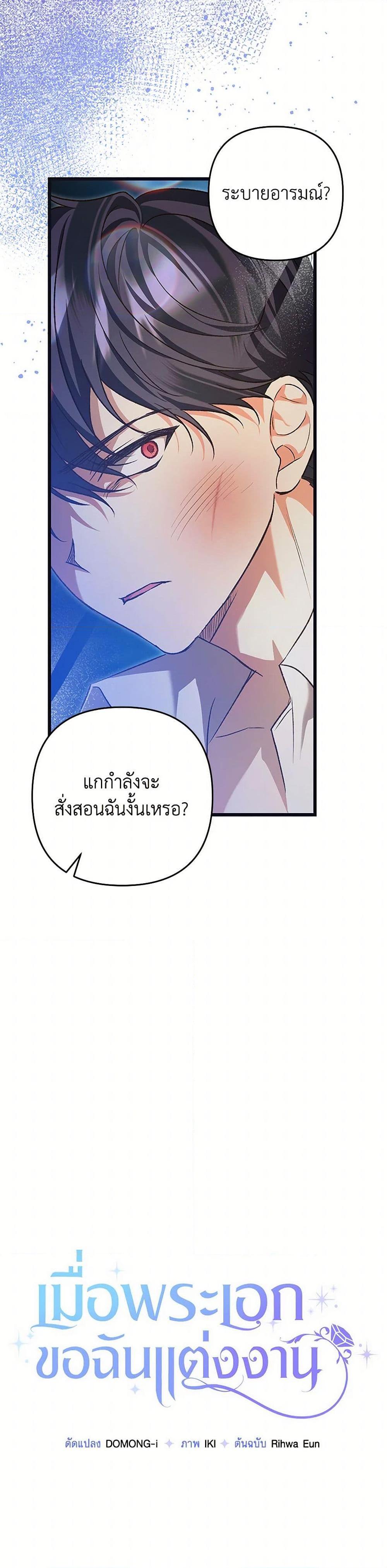 Manga-lc-com อ่านมังงะ อ่านการ์ตูน ออนไลน์ ฟรี The Male Lead Proposed to Me ตอนที่ 1 2 3 4 5 6 7 8 9 10 11 12 13 14 ฟรี ไม่มีโฆษณา Manga-lc - อ่าน มังงะ อ่าน การ์ตูน ออนไลน์ อ่านมังงะ ฟรี