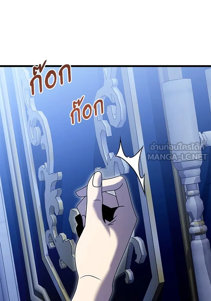 อัศวินดำล่าท้าเวลา ตอนที่ 67 รูปที่ 33