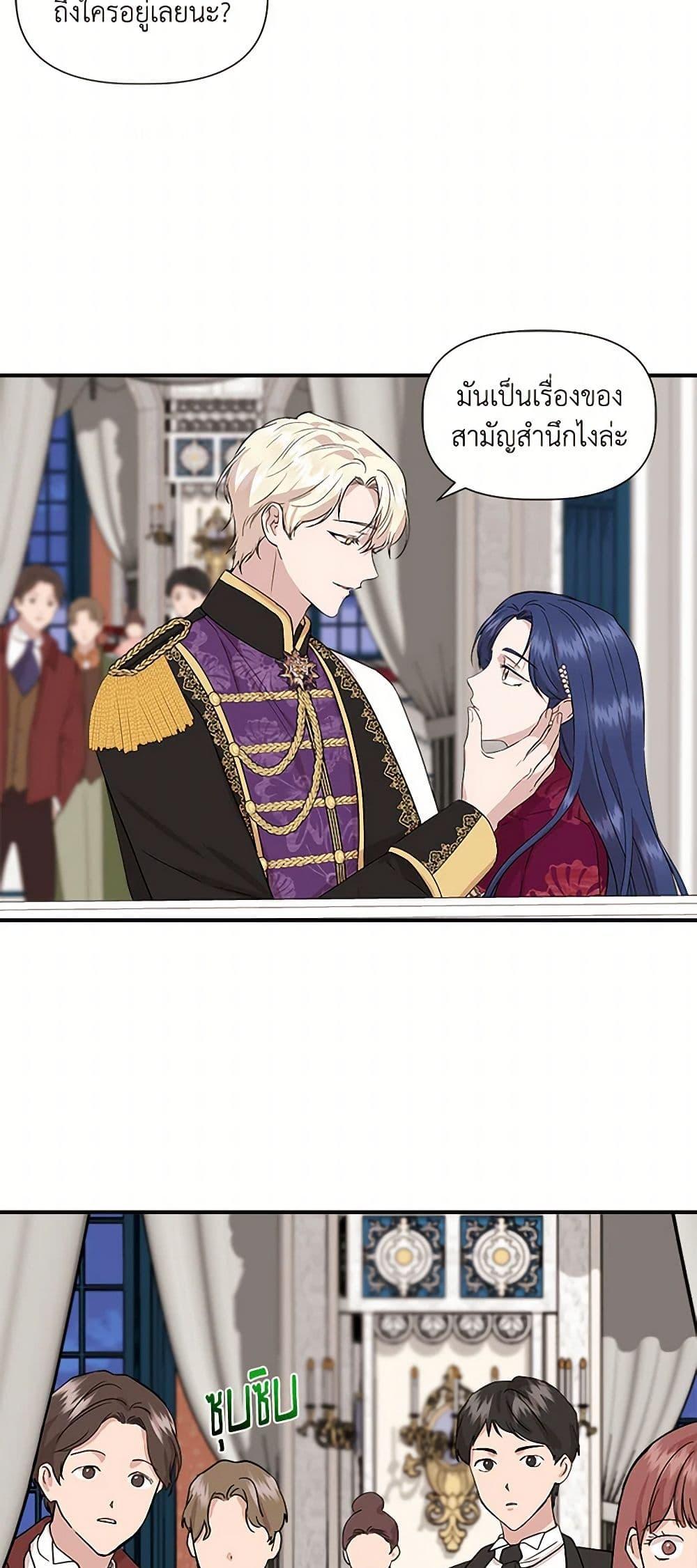 Manga-lc-com อ่านมังงะ อ่านการ์ตูน ออนไลน์ ฟรี I Wasn’t the Cinderella ตอนที่ 1 2 3 4 5 6 7 8 9 10 11 12 13 14 ฟรี ไม่มีโฆษณา Manga-lc - อ่าน มังงะ อ่าน การ์ตูน ออนไลน์ อ่านมังงะ ฟรี