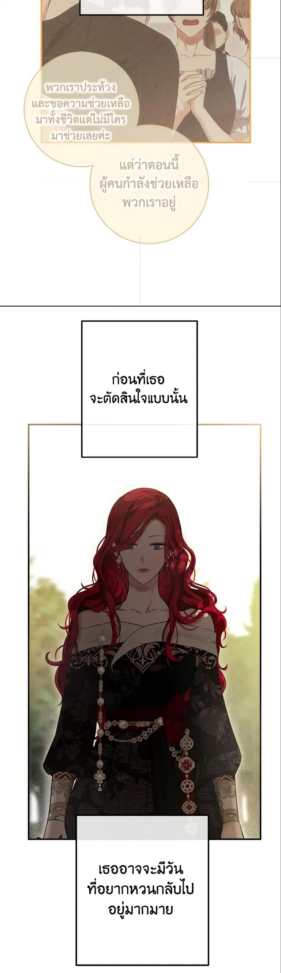 Manga-lc-com อ่านมังงะ อ่านการ์ตูน ออนไลน์ ฟรี I Fell into a Reverse Harem Game! ตอนที่ 1 2 3 4 5 6 7 8 9 10 11 12 13 14 ฟรี ไม่มีโฆษณา Manga-lc - อ่าน มังงะ อ่าน การ์ตูน ออนไลน์ อ่านมังงะ ฟรี