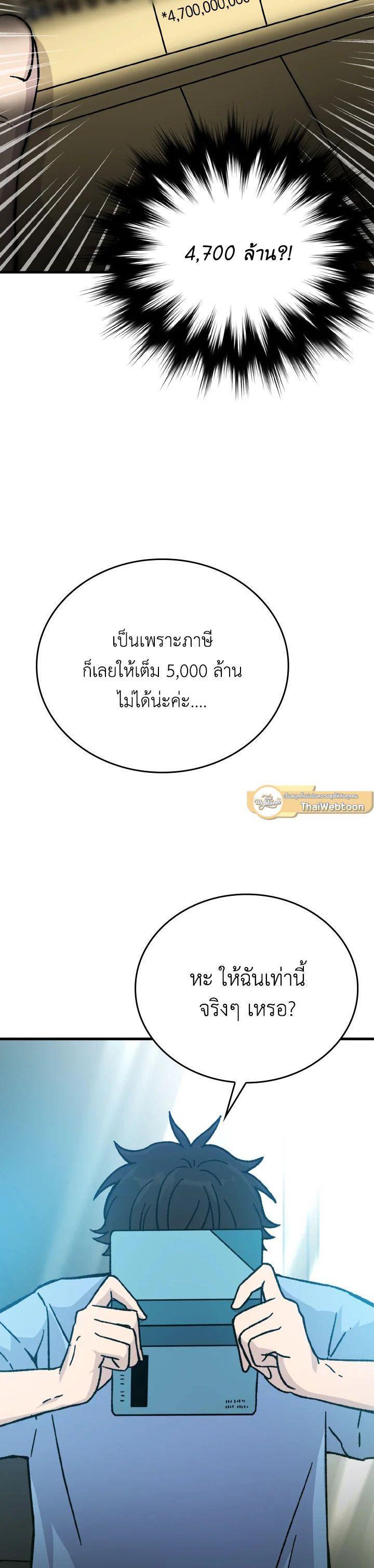 Manga-lc-com อ่านมังงะ อ่านการ์ตูน ออนไลน์ ฟรี The Demon King Levels Up ตอนที่ 1 2 3 4 5 6 7 8 9 10 11 12 13 14 ฟรี ไม่มีโฆษณา Manga-lc - อ่าน มังงะ อ่าน การ์ตูน ออนไลน์ อ่านมังงะ ฟรี