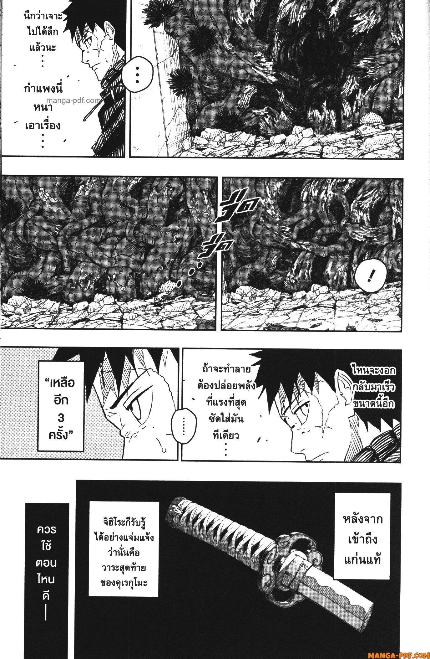 Manga-lc-com อ่านมังงะ อ่านการ์ตูน ออนไลน์ ฟรี Kagurabachi ตอนที่ 1 2 3 4 5 6 7 8 9 10 11 12 13 14 ฟรี ไม่มีโฆษณา Manga-lc - อ่าน มังงะ อ่าน การ์ตูน ออนไลน์ อ่านมังงะ ฟรี