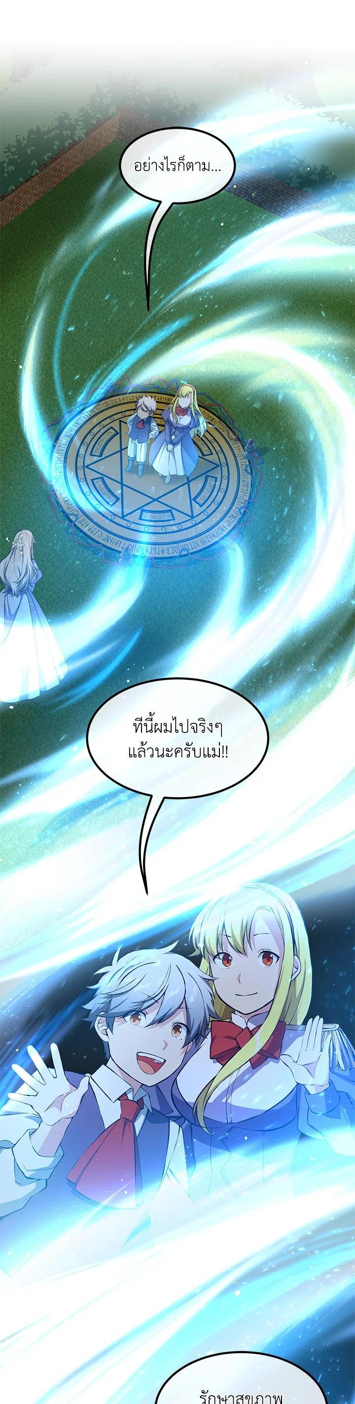Manga-lc-com อ่านมังงะ อ่านการ์ตูน ออนไลน์ ฟรี How the Pro in His Past Life Sucks the Sweet Honey ตอนที่ 1 2 3 4 5 6 7 8 9 10 11 12 13 14 ฟรี ไม่มีโฆษณา Manga-lc - อ่าน มังงะ อ่าน การ์ตูน ออนไลน์ อ่านมังงะ ฟรี