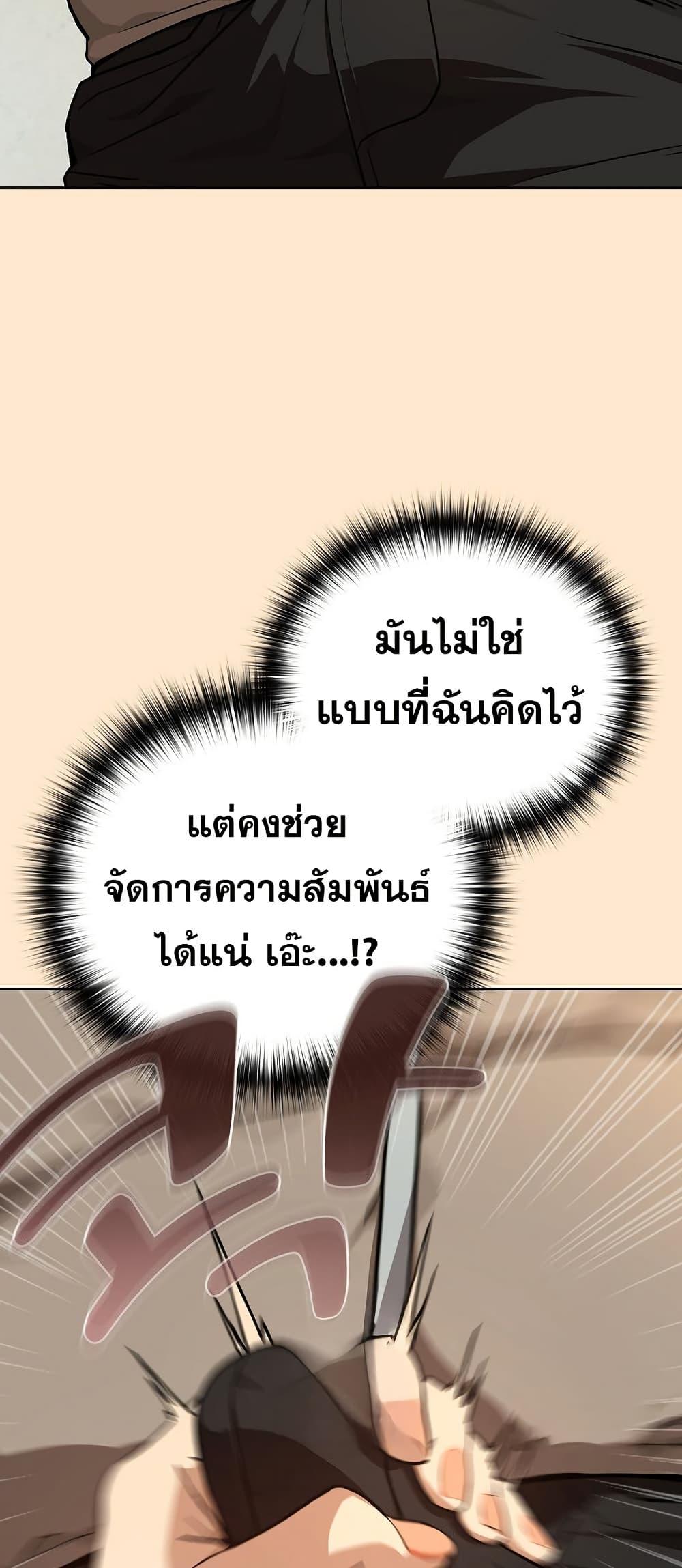 Doujin-Lc- อ่าน โดจิน มังฮวา เกาหลี ญี่ปุ่น จีน แปลไทย After Work ตอนที่ 1 2 3 4 5 6 7 8 9 10 11 12 13 14 ฟรี ไม่มีโฆษณา อ่าน โดจิน Manhwa เกาหลี ญี่ปุ่น จีน เรามีครบ คัดมาให้เน้นๆ โดจิน 18+ รับประกันความฟินโดย  Doujin Lc