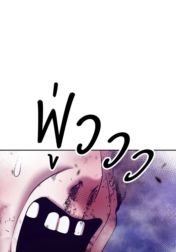 +99 ท่อนไม้พร้อมบวก ตอนที่ 17 ผู้เล่นปนเปื้อน vs พีซ (6) รูปที่ 421