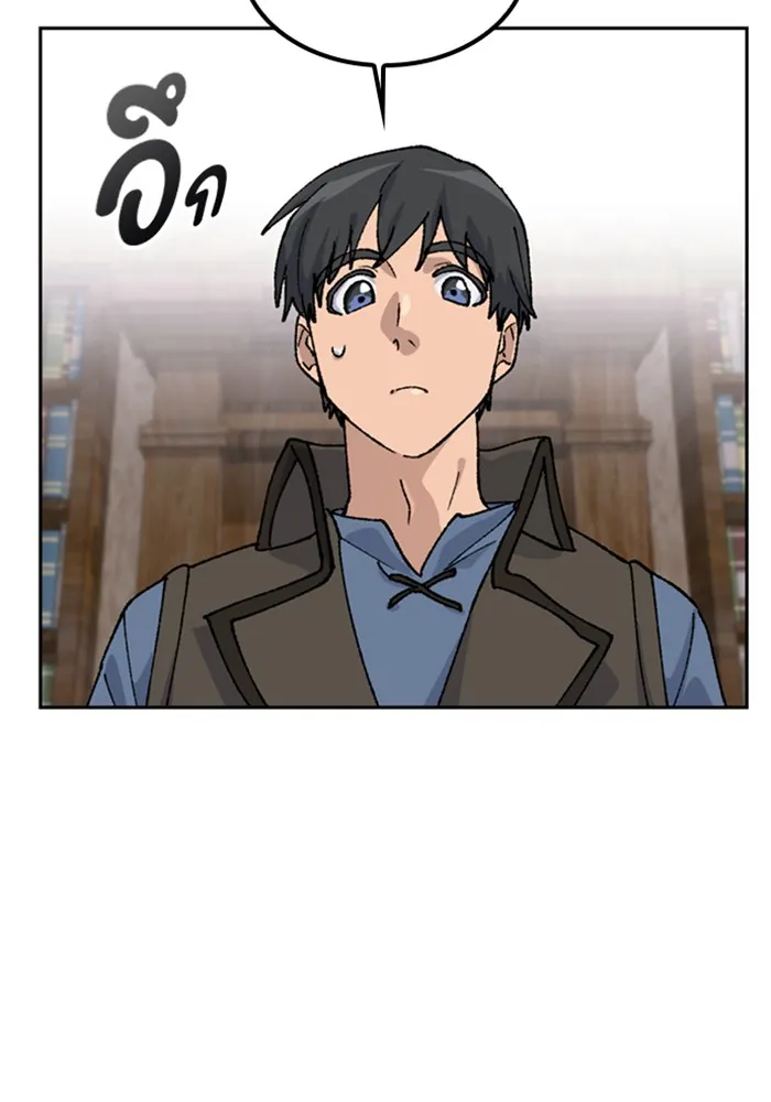 ตั้งแคมป์ฮีลใจในต่างโลก ตอนที่ 42 รูปที่ 29