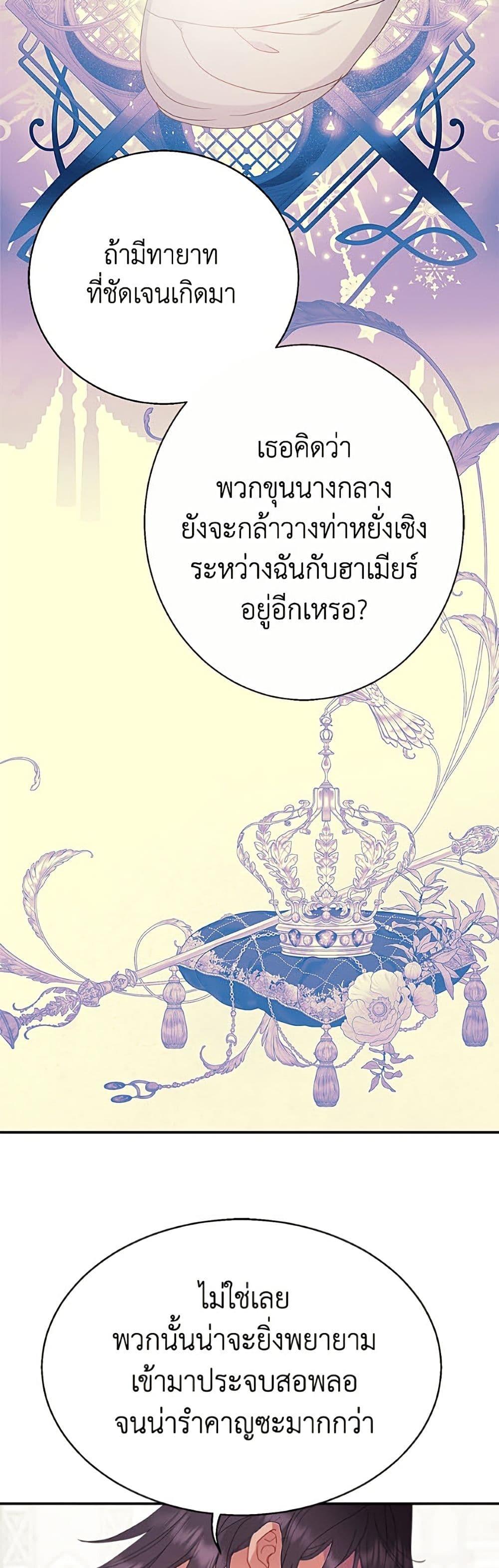 Manga-lc-com อ่านมังงะ อ่านการ์ตูน ออนไลน์ ฟรี Forget My Husband, I’ll Go Make Money ตอนที่ 1 2 3 4 5 6 7 8 9 10 11 12 13 14 ฟรี ไม่มีโฆษณา Manga-lc - อ่าน มังงะ อ่าน การ์ตูน ออนไลน์ อ่านมังงะ ฟรี