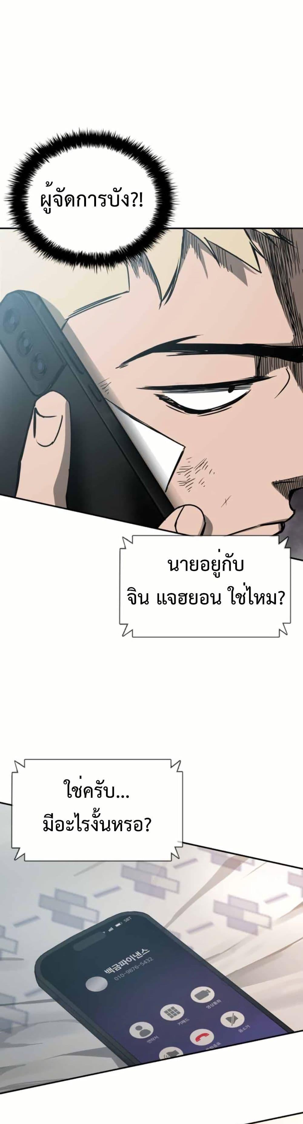 Manga-lc-com อ่านมังงะ อ่านการ์ตูน ออนไลน์ ฟรี Bad Business ตอนที่ 1 2 3 4 5 6 7 8 9 10 11 12 13 14 ฟรี ไม่มีโฆษณา Manga-lc - อ่าน มังงะ อ่าน การ์ตูน ออนไลน์ อ่านมังงะ ฟรี