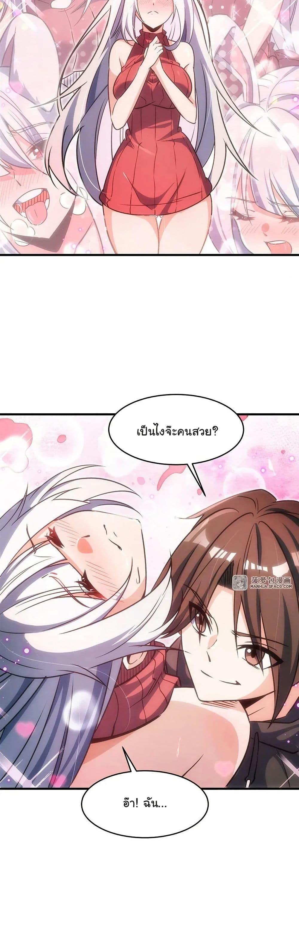 Manga-lc-com อ่านมังงะ อ่านการ์ตูน ออนไลน์ ฟรี Become a Witch in a World Full of Ghost Stories ตอนที่ 1 2 3 4 5 6 7 8 9 10 11 12 13 14 ฟรี ไม่มีโฆษณา Manga-lc - อ่าน มังงะ อ่าน การ์ตูน ออนไลน์ อ่านมังงะ ฟรี