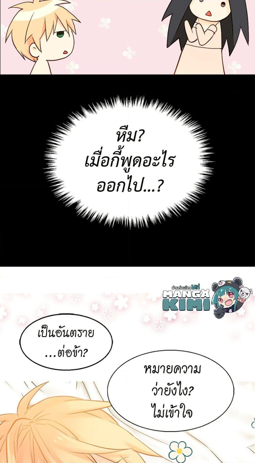 Manga-lc-com อ่านมังงะ อ่านการ์ตูน ออนไลน์ ฟรี Isekai Empress ตอนที่ 1 2 3 4 5 6 7 8 9 10 11 12 13 14 ฟรี ไม่มีโฆษณา Manga-lc - อ่าน มังงะ อ่าน การ์ตูน ออนไลน์ อ่านมังงะ ฟรี