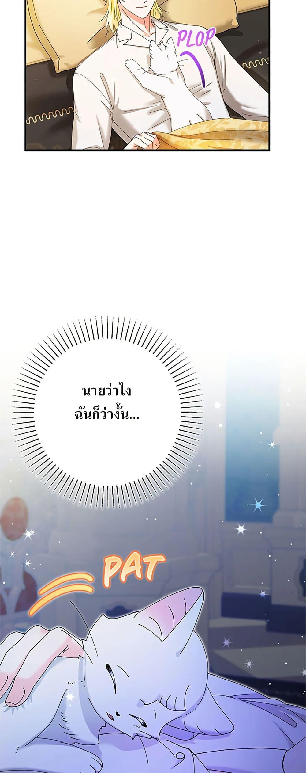 Manga-lc-com อ่านมังงะ อ่านการ์ตูน ออนไลน์ ฟรี I Became the Emperor’s Cat ตอนที่ 1 2 3 4 5 6 7 8 9 10 11 12 13 14 ฟรี ไม่มีโฆษณา Manga-lc - อ่าน มังงะ อ่าน การ์ตูน ออนไลน์ อ่านมังงะ ฟรี