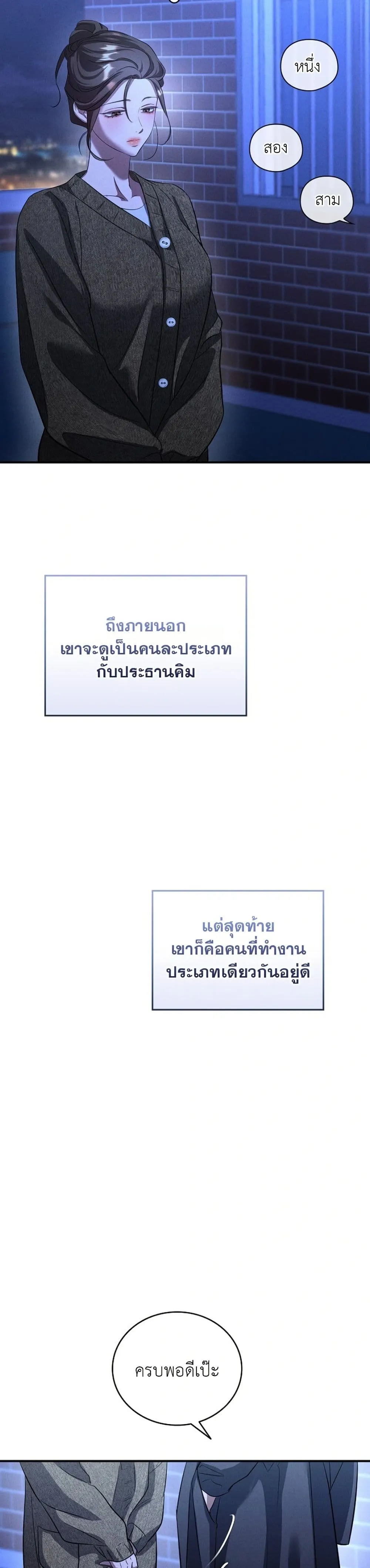 Manga-lc-com อ่านมังงะ อ่านการ์ตูน ออนไลน์ ฟรี Bastard Uncle ตอนที่ 1 2 3 4 5 6 7 8 9 10 11 12 13 14 ฟรี ไม่มีโฆษณา Manga-lc - อ่าน มังงะ อ่าน การ์ตูน ออนไลน์ อ่านมังงะ ฟรี