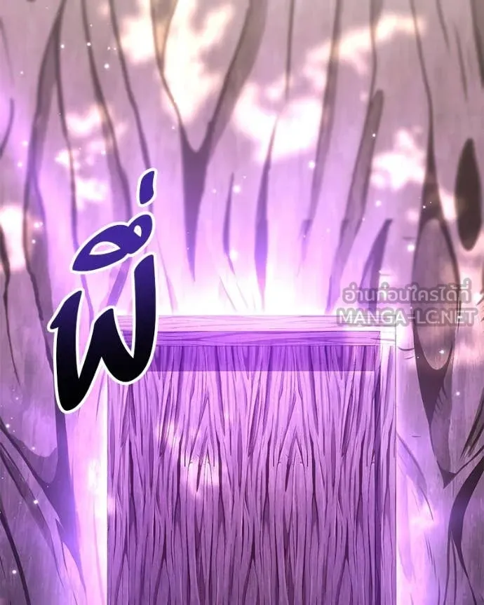 โทษที พื้นที่นี้ ตอนที่ 51 รูปที่ 39