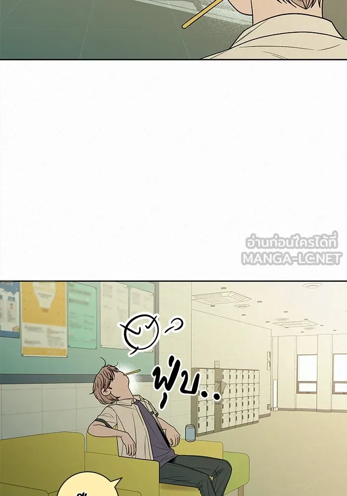 ปฏิบัติการรักวุ่นหัวใจ ตอนที่ 75 รูปที่ 45
