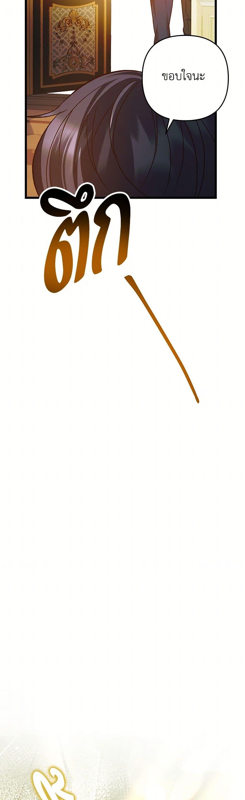 Manga-lc-com อ่านมังงะ อ่านการ์ตูน ออนไลน์ ฟรี The Male Lead Proposed to Me ตอนที่ 1 2 3 4 5 6 7 8 9 10 11 12 13 14 ฟรี ไม่มีโฆษณา Manga-lc - อ่าน มังงะ อ่าน การ์ตูน ออนไลน์ อ่านมังงะ ฟรี