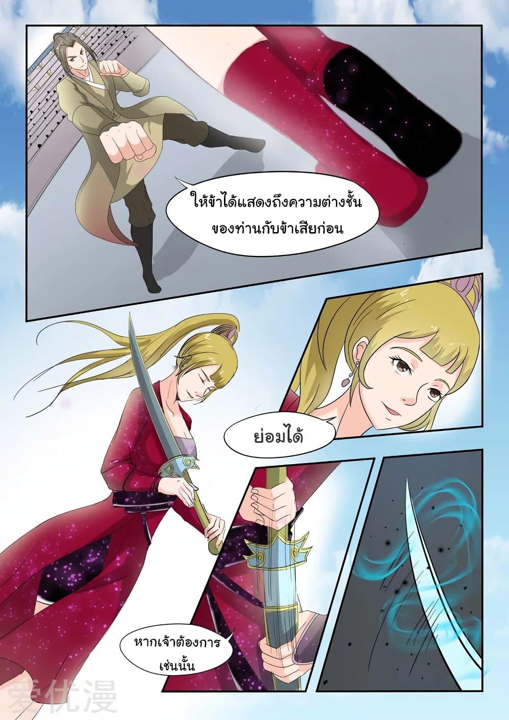 Manga-lc-com อ่านมังงะ อ่านการ์ตูน ออนไลน์ ฟรี Martial Master ตอนที่ 1 2 3 4 5 6 7 8 9 10 11 12 13 14 ฟรี ไม่มีโฆษณา Manga-lc - อ่าน มังงะ อ่าน การ์ตูน ออนไลน์ อ่านมังงะ ฟรี