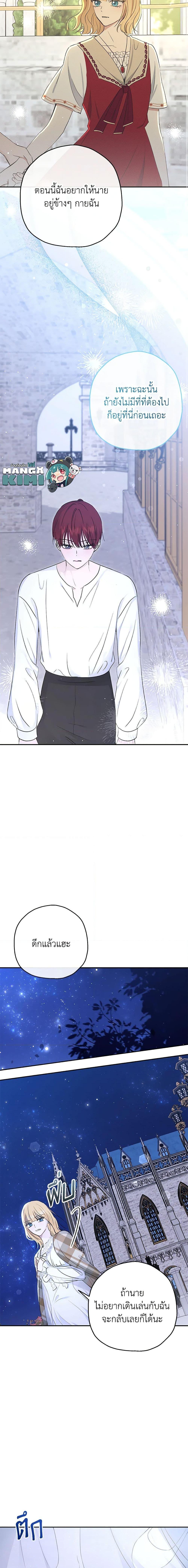 Manga-lc-com อ่านมังงะ อ่านการ์ตูน ออนไลน์ ฟรี Monster Princess ตอนที่ 1 2 3 4 5 6 7 8 9 10 11 12 13 14 ฟรี ไม่มีโฆษณา Manga-lc - อ่าน มังงะ อ่าน การ์ตูน ออนไลน์ อ่านมังงะ ฟรี