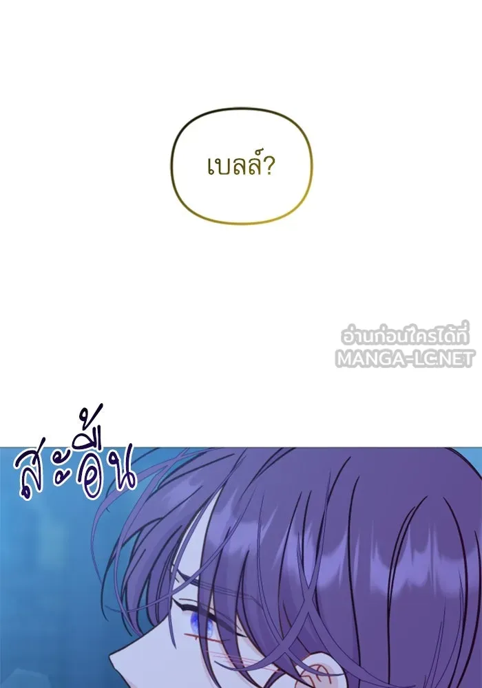 ไม่รักให้ตาย ตอนที่ 40 รูปที่ 132