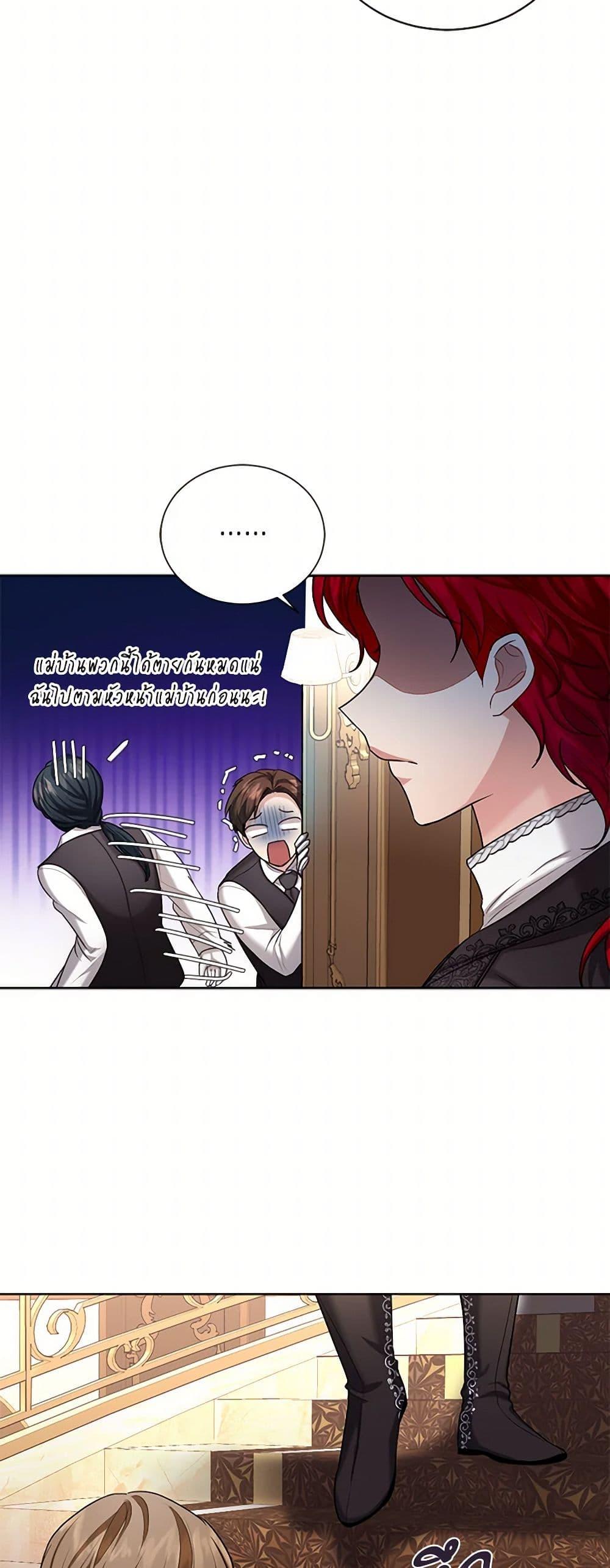 Manga-lc-com อ่านมังงะ อ่านการ์ตูน ออนไลน์ ฟรี The Duchess’s Contract Marriage ตอนที่ 1 2 3 4 5 6 7 8 9 10 11 12 13 14 ฟรี ไม่มีโฆษณา Manga-lc - อ่าน มังงะ อ่าน การ์ตูน ออนไลน์ อ่านมังงะ ฟรี