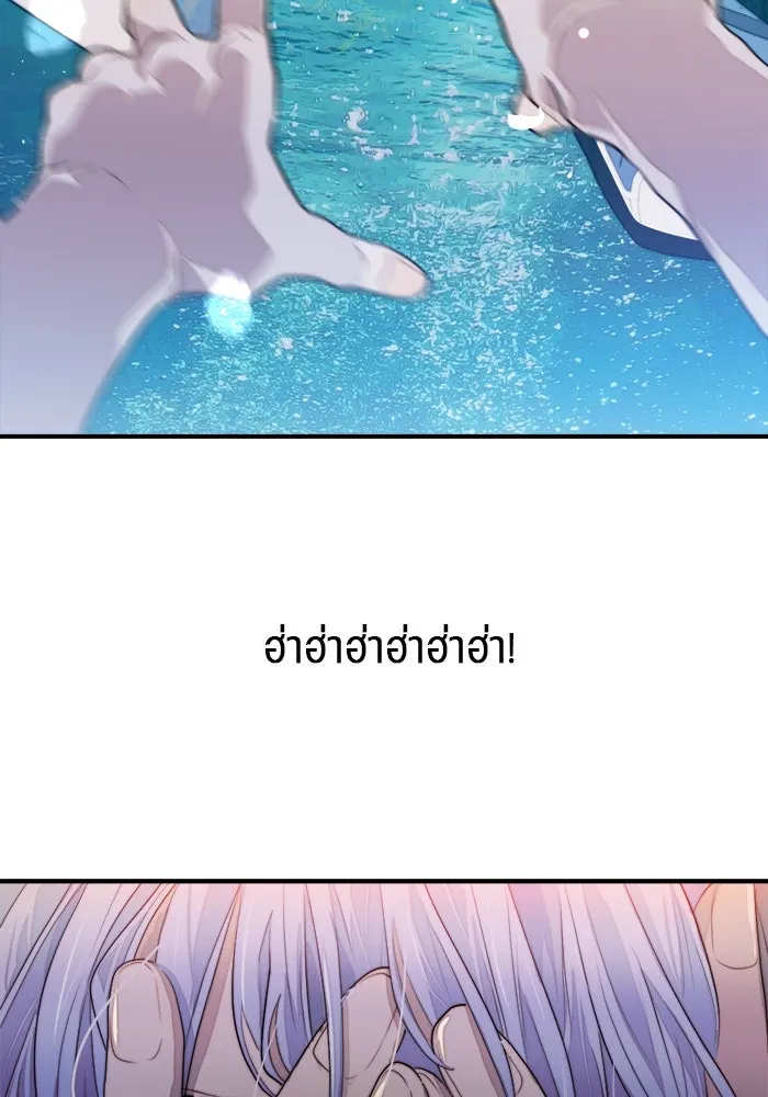 เปย์นี้เพื่อนาย My Sugar Baby ตอนที่ 77 เดือนแรก  ลงไปซะ รูปที่ 70