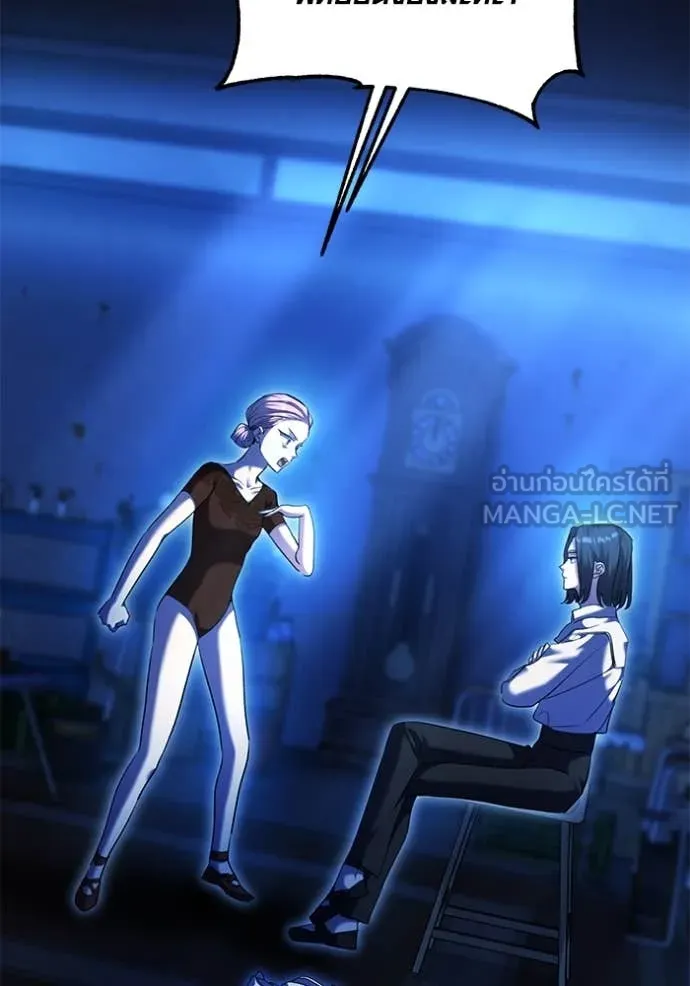 ออร่าดาราอัจฉริยะ ตอนที่ 53 รูปที่ 42