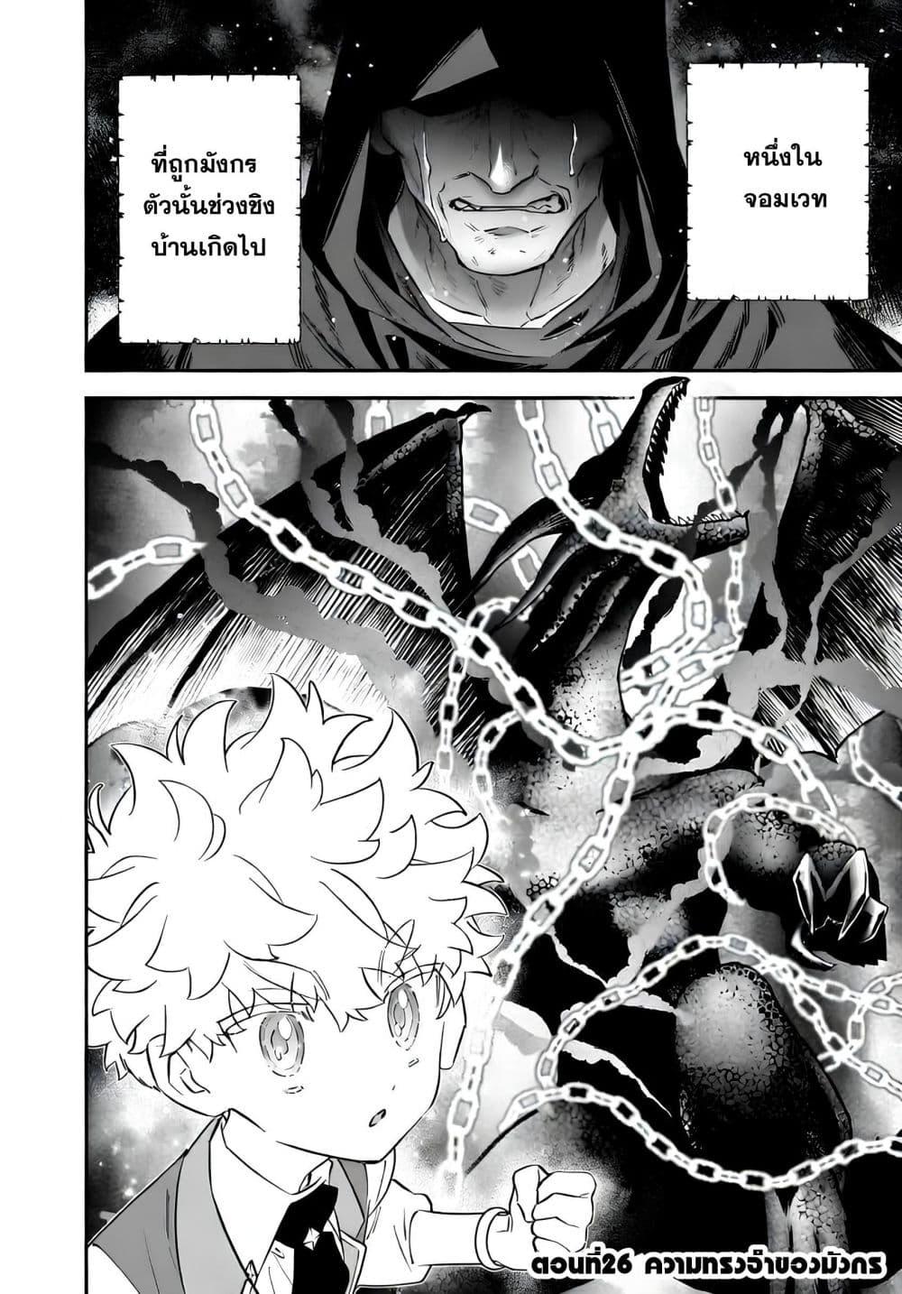 Manga-lc-com อ่านมังงะ อ่านการ์ตูน ออนไลน์ ฟรี Sekai ni Hitori, Zenzokusei Mahou no Tsukaite ตอนที่ 1 2 3 4 5 6 7 8 9 10 11 12 13 14 ฟรี ไม่มีโฆษณา Manga-lc - อ่าน มังงะ อ่าน การ์ตูน ออนไลน์ อ่านมังงะ ฟรี