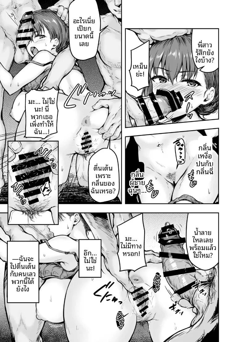 Doujin-Lc- อ่าน โดจิน มังฮวา เกาหลี ญี่ปุ่น จีน แปลไทย ฉันได้เปลี่ยนไปเเล้ว (Ohnaka Ito) ตอนที่ 1 2 3 4 5 6 7 8 9 10 11 12 13 14 ฟรี ไม่มีโฆษณา อ่าน โดจิน Manhwa เกาหลี ญี่ปุ่น จีน เรามีครบ คัดมาให้เน้นๆ โดจิน 18+ รับประกันความฟินโดย  Doujin Lc