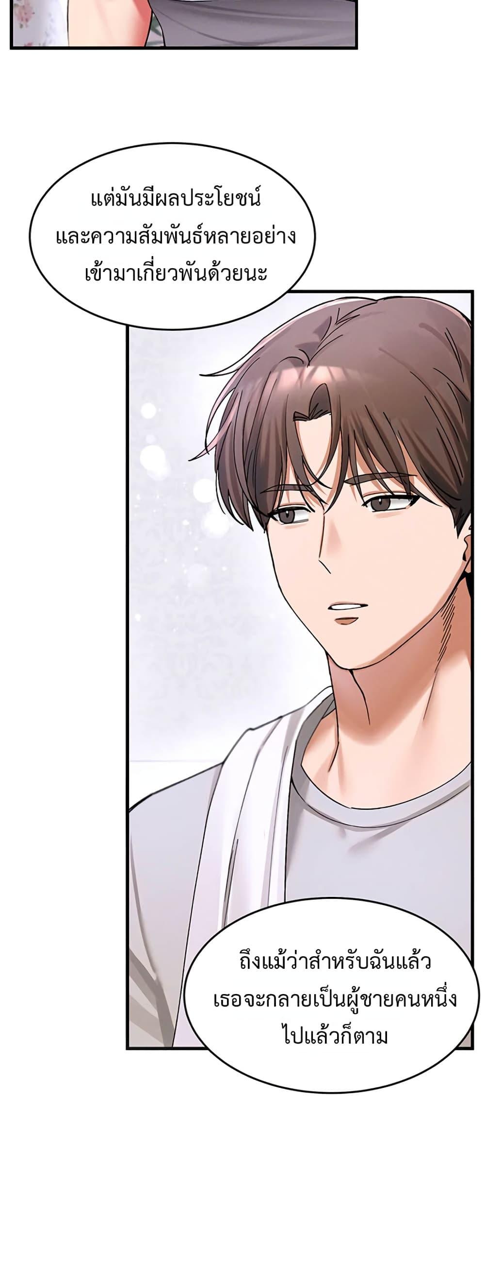 Doujin-Lc- อ่าน โดจิน มังฮวา เกาหลี ญี่ปุ่น จีน แปลไทย I Love You Very Much ตอนที่ 1 2 3 4 5 6 7 8 9 10 11 12 13 14 ฟรี ไม่มีโฆษณา อ่าน โดจิน Manhwa เกาหลี ญี่ปุ่น จีน เรามีครบ คัดมาให้เน้นๆ โดจิน 18+ รับประกันความฟินโดย  Doujin Lc