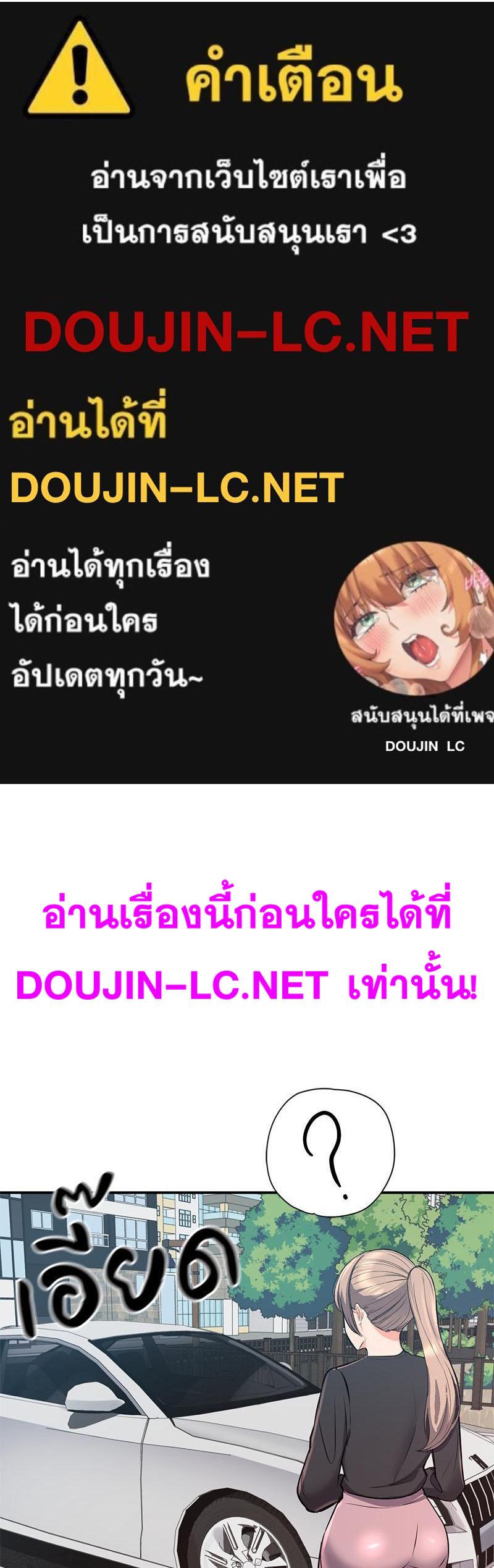 Doujin-Lc- อ่าน โดจิน มังฮวา เกาหลี ญี่ปุ่น จีน แปลไทย My Pillow Business Begins ตอนที่ 1 2 3 4 5 6 7 8 9 10 11 12 13 14 ฟรี ไม่มีโฆษณา อ่าน โดจิน Manhwa เกาหลี ญี่ปุ่น จีน เรามีครบ คัดมาให้เน้นๆ โดจิน 18+ รับประกันความฟินโดย  Doujin Lc