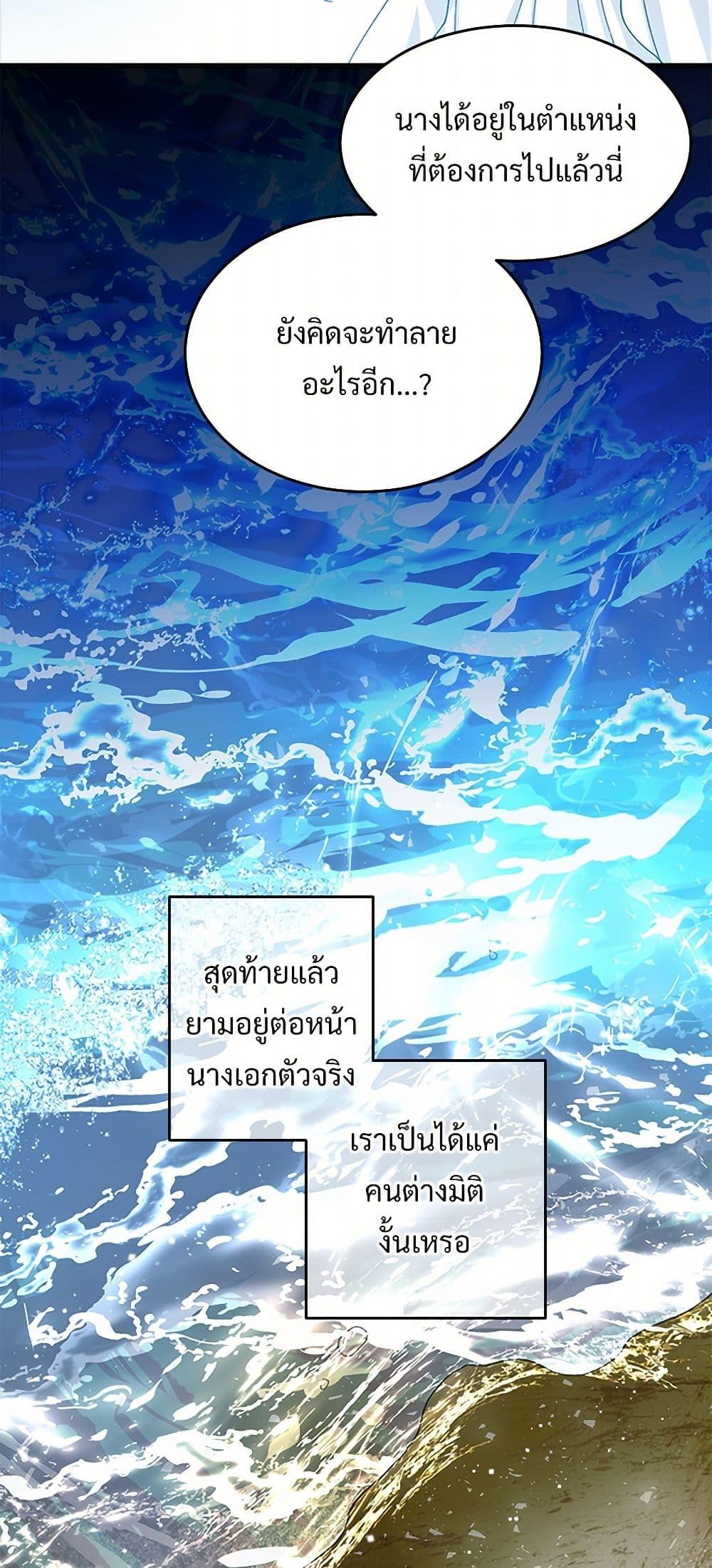 Manga-lc-com อ่านมังงะ อ่านการ์ตูน ออนไลน์ ฟรี The Lady’s Butler ตอนที่ 1 2 3 4 5 6 7 8 9 10 11 12 13 14 ฟรี ไม่มีโฆษณา Manga-lc - อ่าน มังงะ อ่าน การ์ตูน ออนไลน์ อ่านมังงะ ฟรี