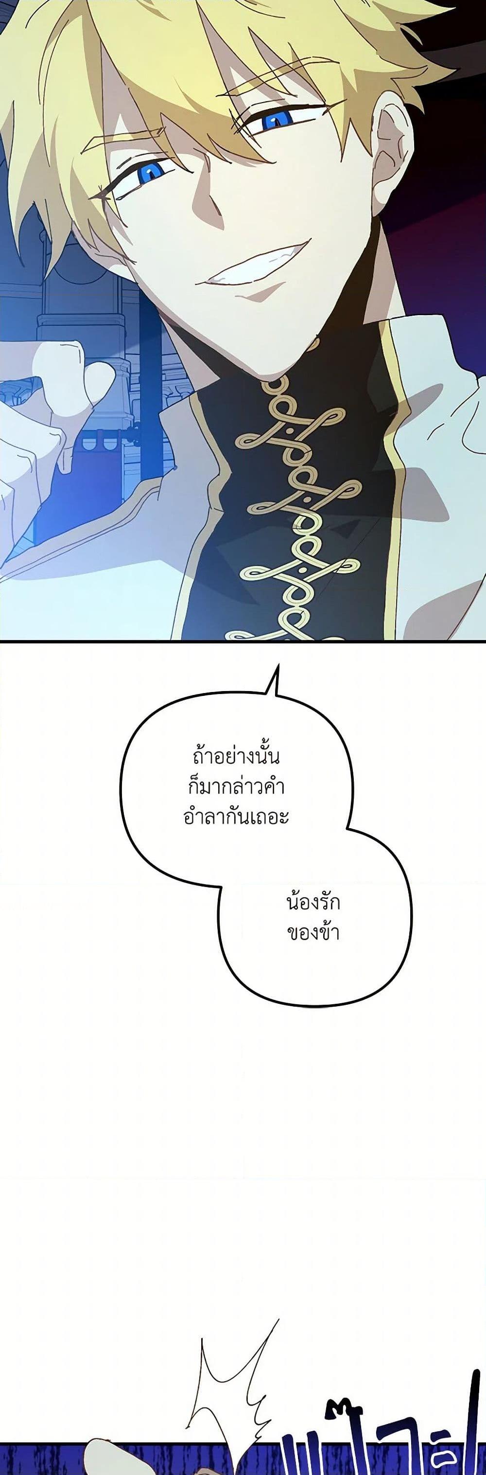 Manga-lc-com อ่านมังงะ อ่านการ์ตูน ออนไลน์ ฟรี The Princess Pretends to Be Crazy ตอนที่ 1 2 3 4 5 6 7 8 9 10 11 12 13 14 ฟรี ไม่มีโฆษณา Manga-lc - อ่าน มังงะ อ่าน การ์ตูน ออนไลน์ อ่านมังงะ ฟรี