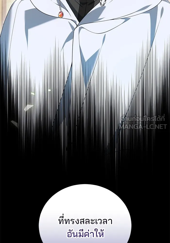 แผนหย่าสามีทรราช ตอนที่ 72 รูปที่ 6