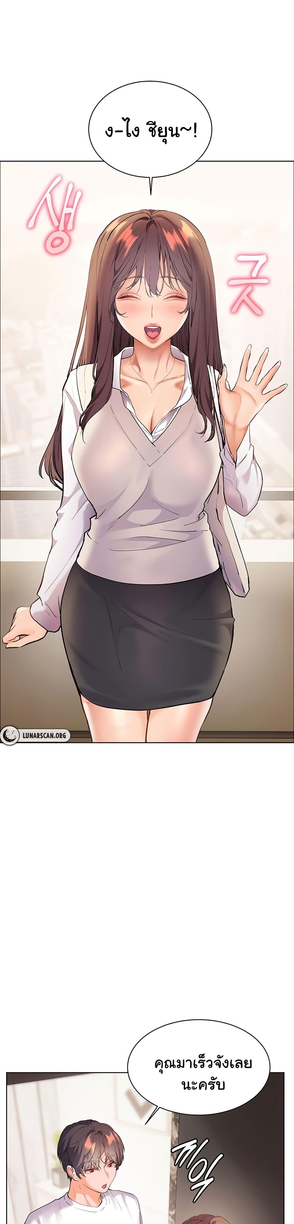 Doujin-Lc- อ่าน โดจิน มังฮวา เกาหลี ญี่ปุ่น จีน แปลไทย Teacher’s Efforts ตอนที่ 1 2 3 4 5 6 7 8 9 10 11 12 13 14 ฟรี ไม่มีโฆษณา อ่าน โดจิน Manhwa เกาหลี ญี่ปุ่น จีน เรามีครบ คัดมาให้เน้นๆ โดจิน 18+ รับประกันความฟินโดย  Doujin Lc