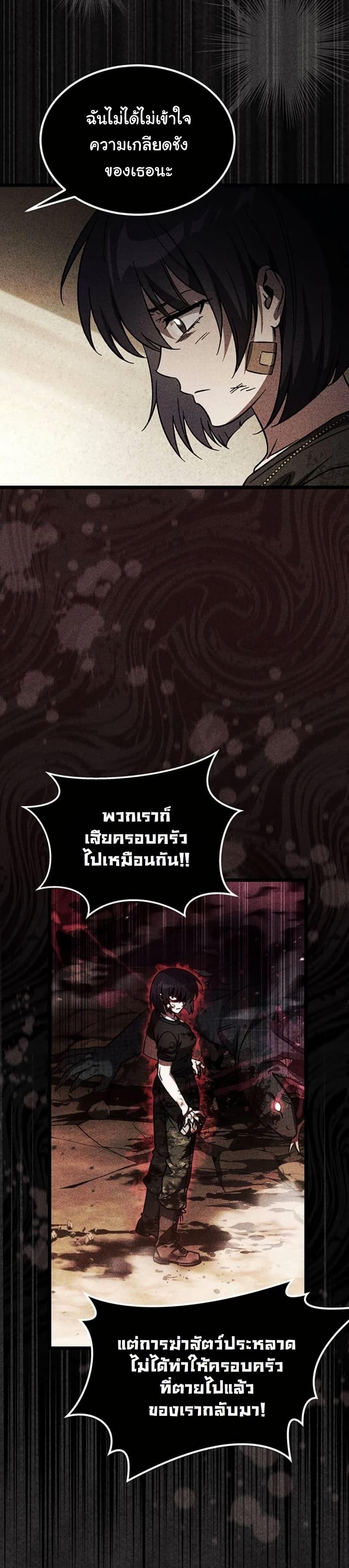 Manga-lc-com อ่านมังงะ อ่านการ์ตูน ออนไลน์ ฟรี LV. 99 The Princess of Dark Flare ตอนที่ 1 2 3 4 5 6 7 8 9 10 11 12 13 14 ฟรี ไม่มีโฆษณา Manga-lc - อ่าน มังงะ อ่าน การ์ตูน ออนไลน์ อ่านมังงะ ฟรี