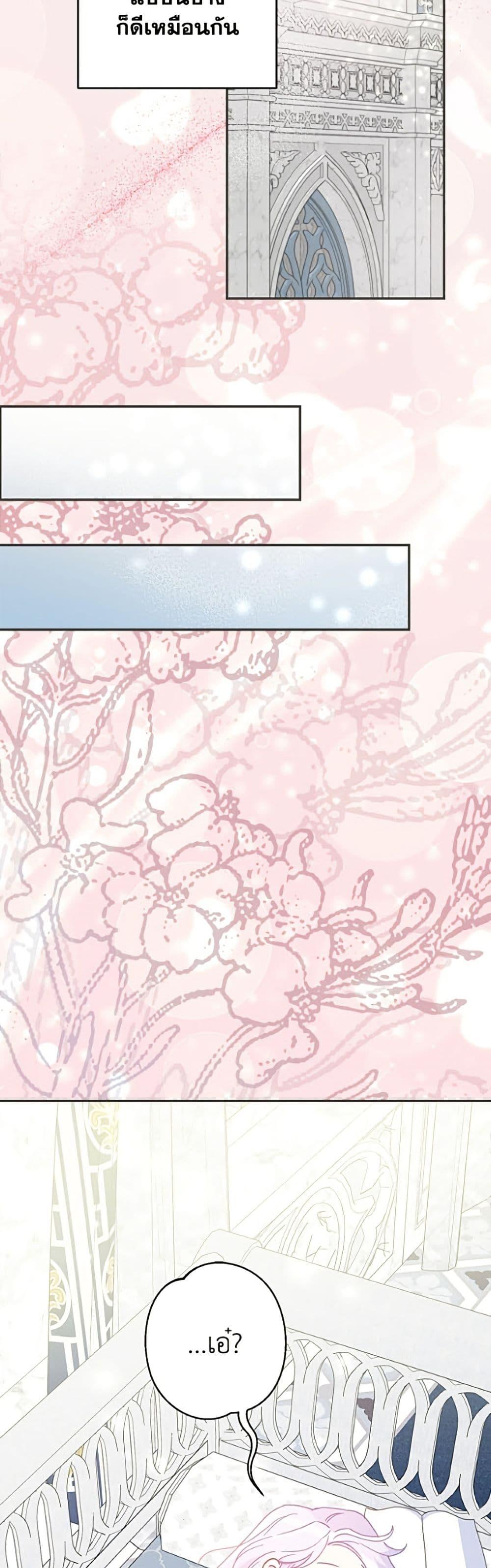 Manga-lc-com อ่านมังงะ อ่านการ์ตูน ออนไลน์ ฟรี Forget My Husband, I’ll Go Make Money ตอนที่ 1 2 3 4 5 6 7 8 9 10 11 12 13 14 ฟรี ไม่มีโฆษณา Manga-lc - อ่าน มังงะ อ่าน การ์ตูน ออนไลน์ อ่านมังงะ ฟรี