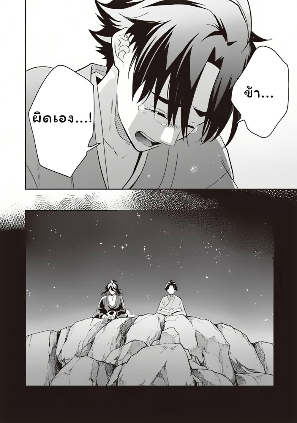 Manga-lc-com อ่านมังงะ อ่านการ์ตูน ออนไลน์ ฟรี Jimi na Kensei wa Sore Demo Saikyou desu ตอนที่ 1 2 3 4 5 6 7 8 9 10 11 12 13 14 ฟรี ไม่มีโฆษณา Manga-lc - อ่าน มังงะ อ่าน การ์ตูน ออนไลน์ อ่านมังงะ ฟรี