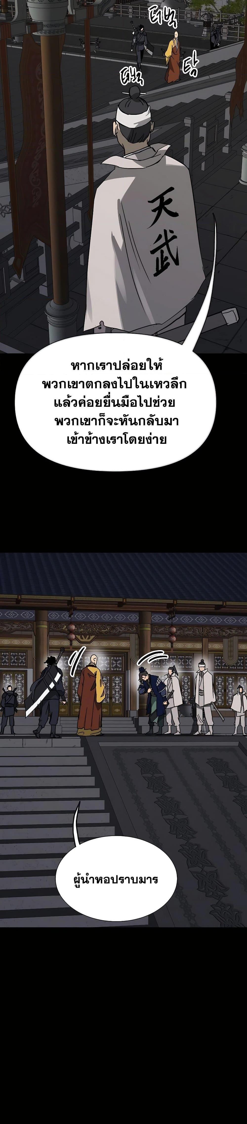 Manga-lc-com อ่านมังงะ อ่านการ์ตูน ออนไลน์ ฟรี Infinite Level Up in Murim ตอนที่ 1 2 3 4 5 6 7 8 9 10 11 12 13 14 ฟรี ไม่มีโฆษณา Manga-lc - อ่าน มังงะ อ่าน การ์ตูน ออนไลน์ อ่านมังงะ ฟรี