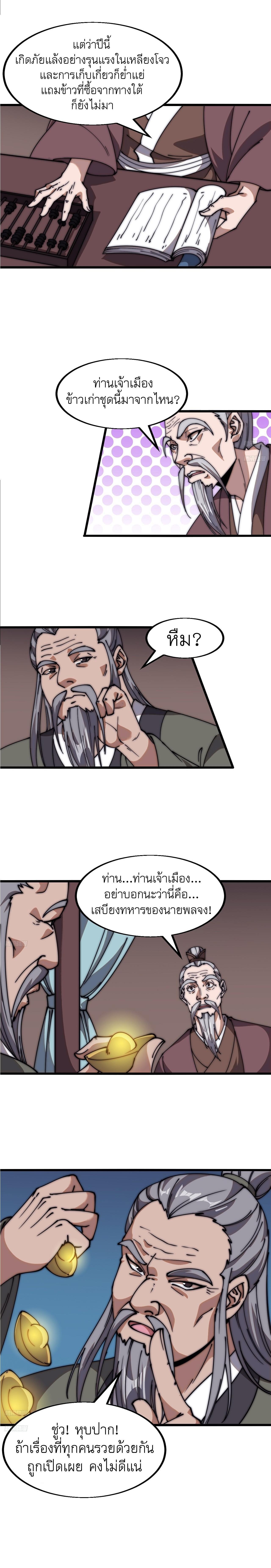 Manga-lc-com อ่านมังงะ อ่านการ์ตูน ออนไลน์ ฟรี It Starts With A Mountain ตอนที่ 1 2 3 4 5 6 7 8 9 10 11 12 13 14 ฟรี ไม่มีโฆษณา Manga-lc - อ่าน มังงะ อ่าน การ์ตูน ออนไลน์ อ่านมังงะ ฟรี
