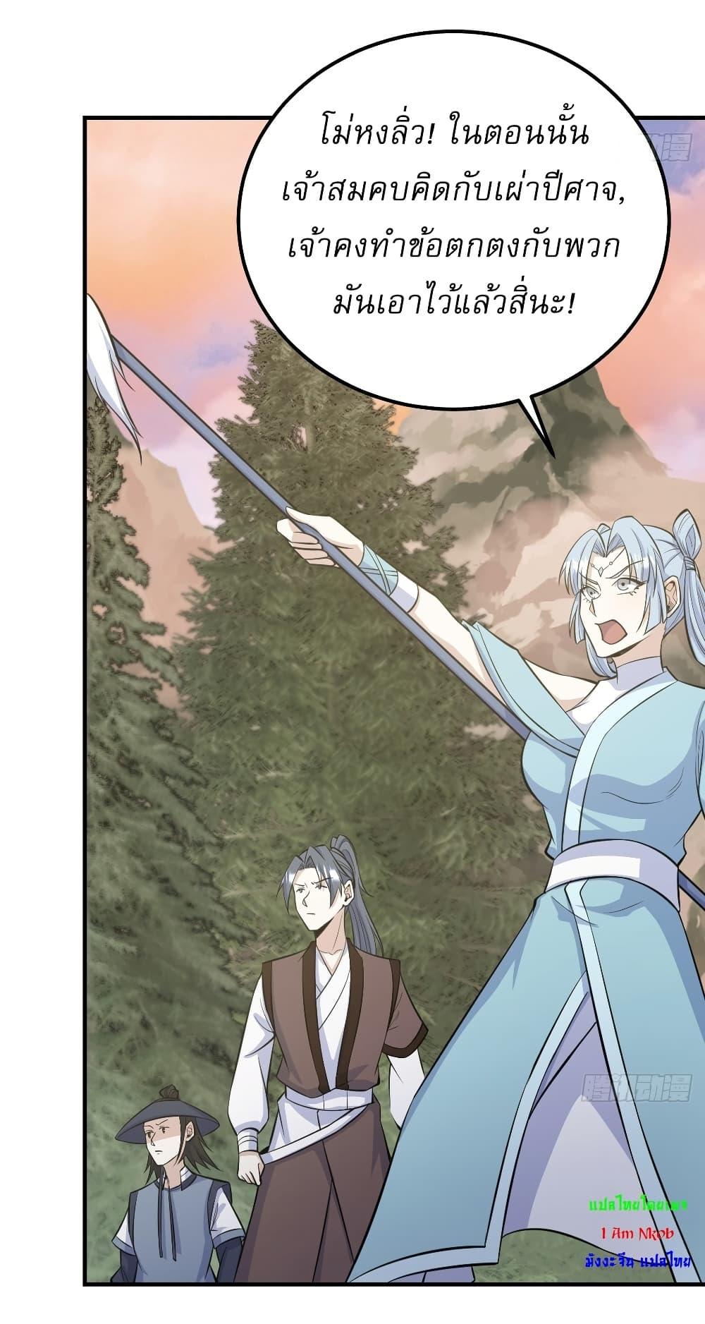 Manga-lc-com อ่านมังงะ อ่านการ์ตูน ออนไลน์ ฟรี Invincible After a Hundred Years of Seclusion ตอนที่ 1 2 3 4 5 6 7 8 9 10 11 12 13 14 ฟรี ไม่มีโฆษณา Manga-lc - อ่าน มังงะ อ่าน การ์ตูน ออนไลน์ อ่านมังงะ ฟรี